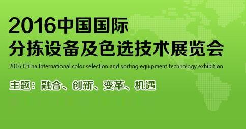 2016ЇH֒O估ɫxgչ[ www.tgfl.com.cn