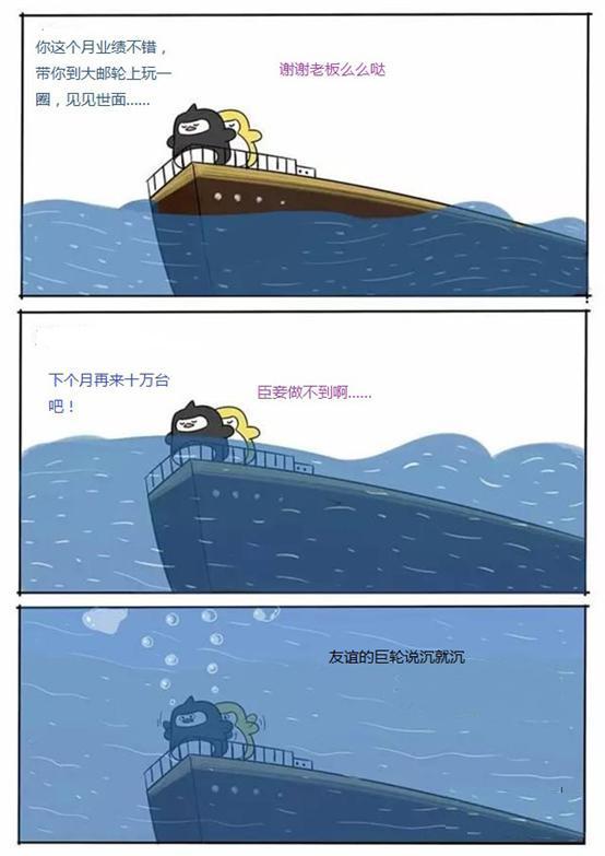 小船說翻就翻