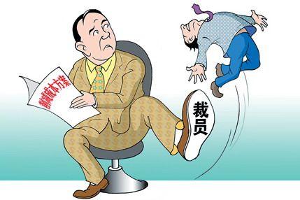 富士康否認大舉裁員 www.tgfl.com.cn
