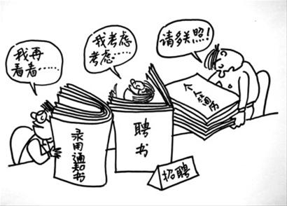 經濟轉型為大學生就業提供新的機遇 www.tgfl.com.cn