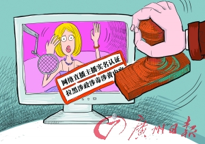 網絡直播將走向何方 www.tgfl.com.cn